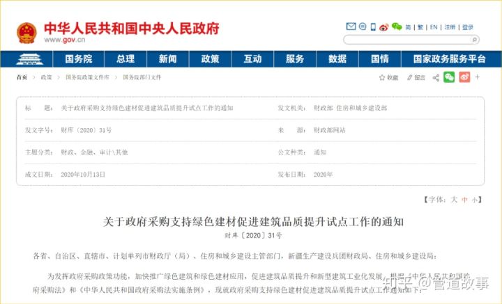 ɹ֧ɫĴѧϰƷԵ֪ͨƿ⡾202031