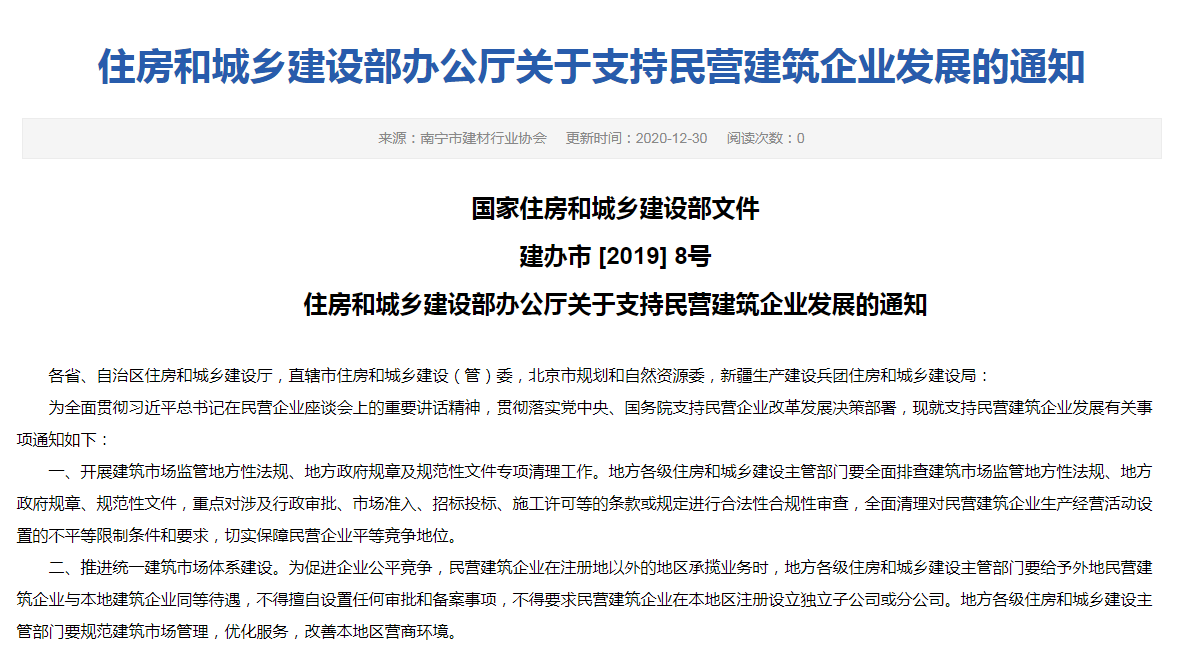 סͳ罨貿칫֧Ӫ޽ҵ֪ͨ