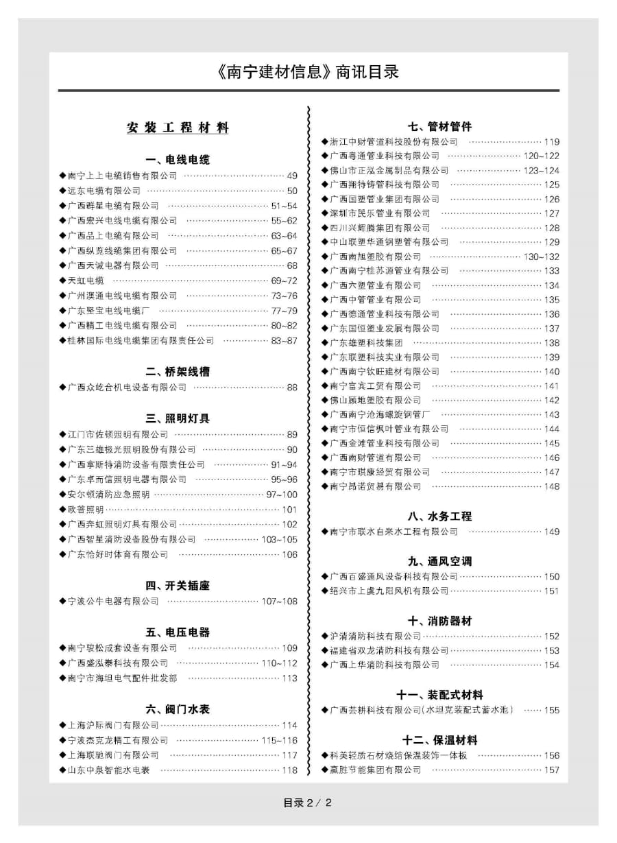 йyl23411()Ź-Officialwebsite