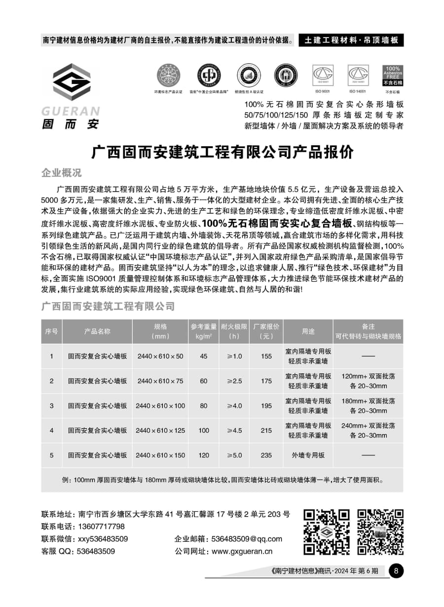 йyl23411()Ź-Officialwebsite