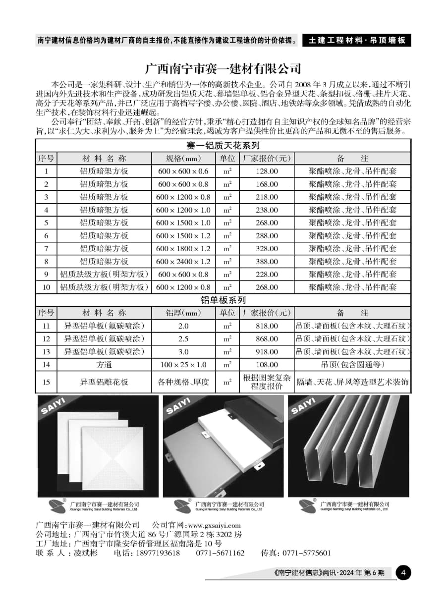 йyl23411()Ź-Officialwebsite