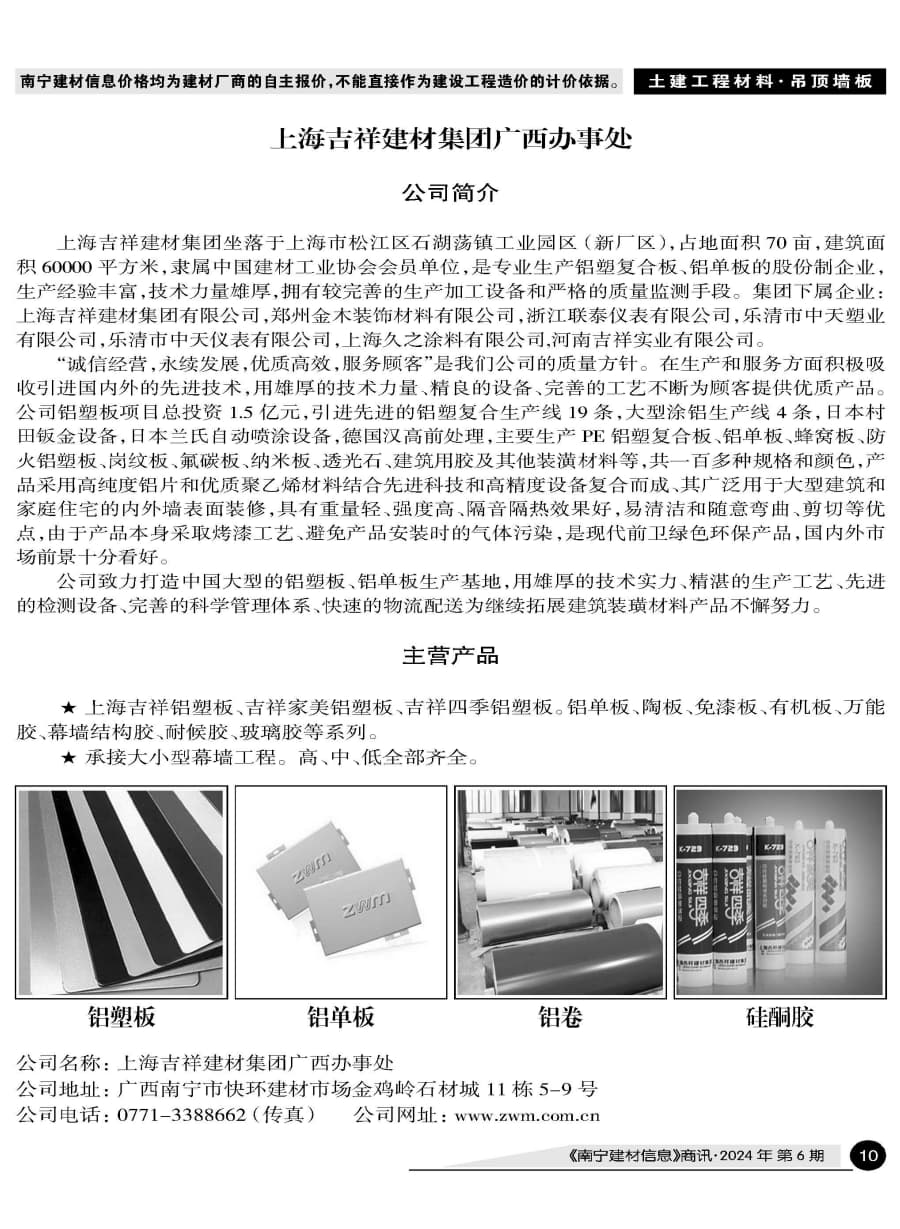 йyl23411()Ź-Officialwebsite