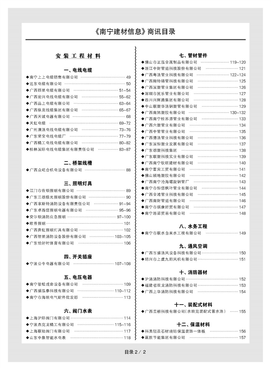 йyl23411()Ź-Officialwebsite