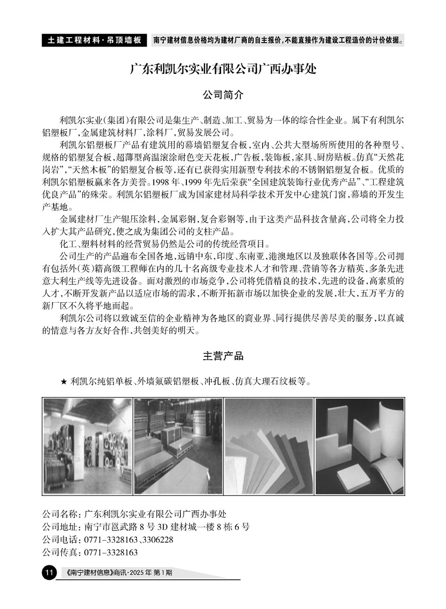 йyl23411()Ź-Officialwebsite