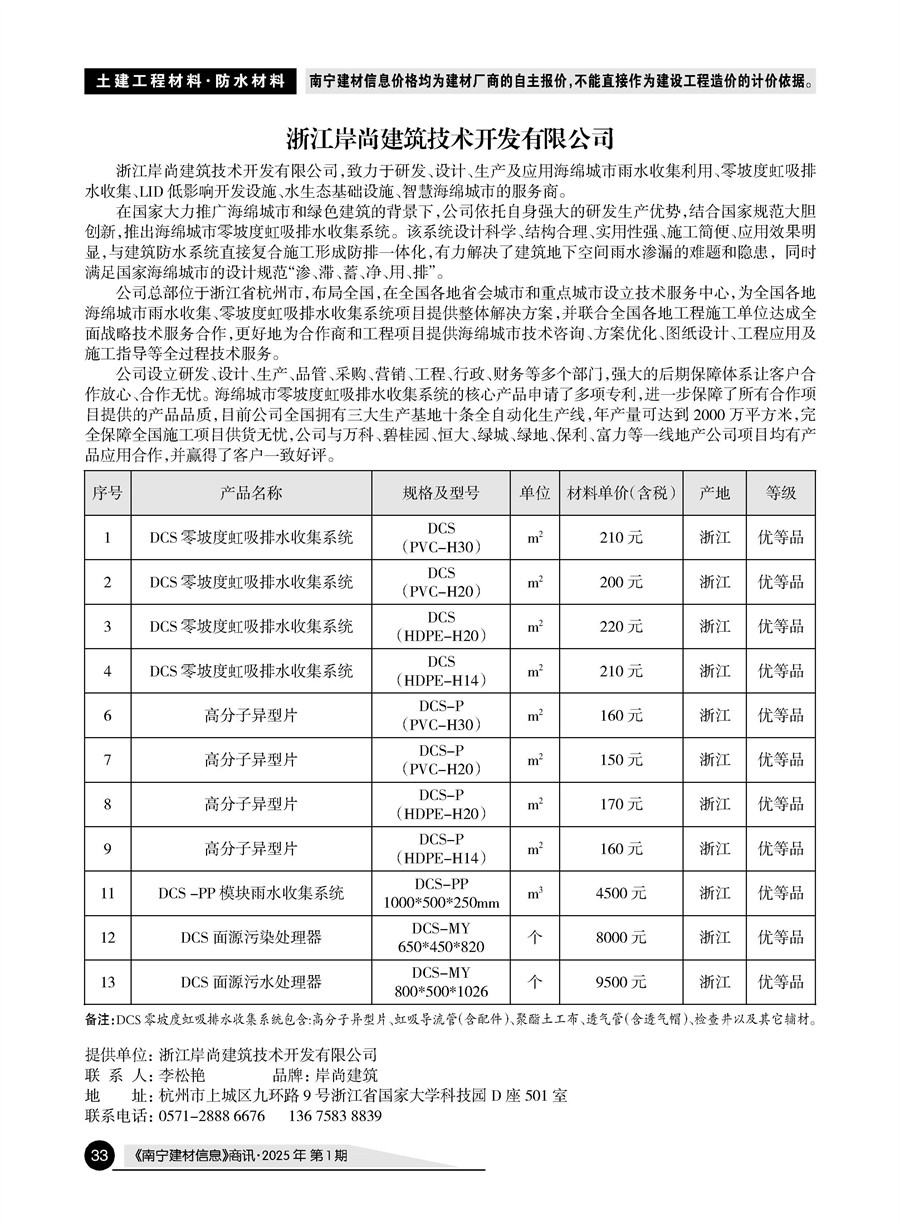 йyl23411()Ź-Officialwebsite