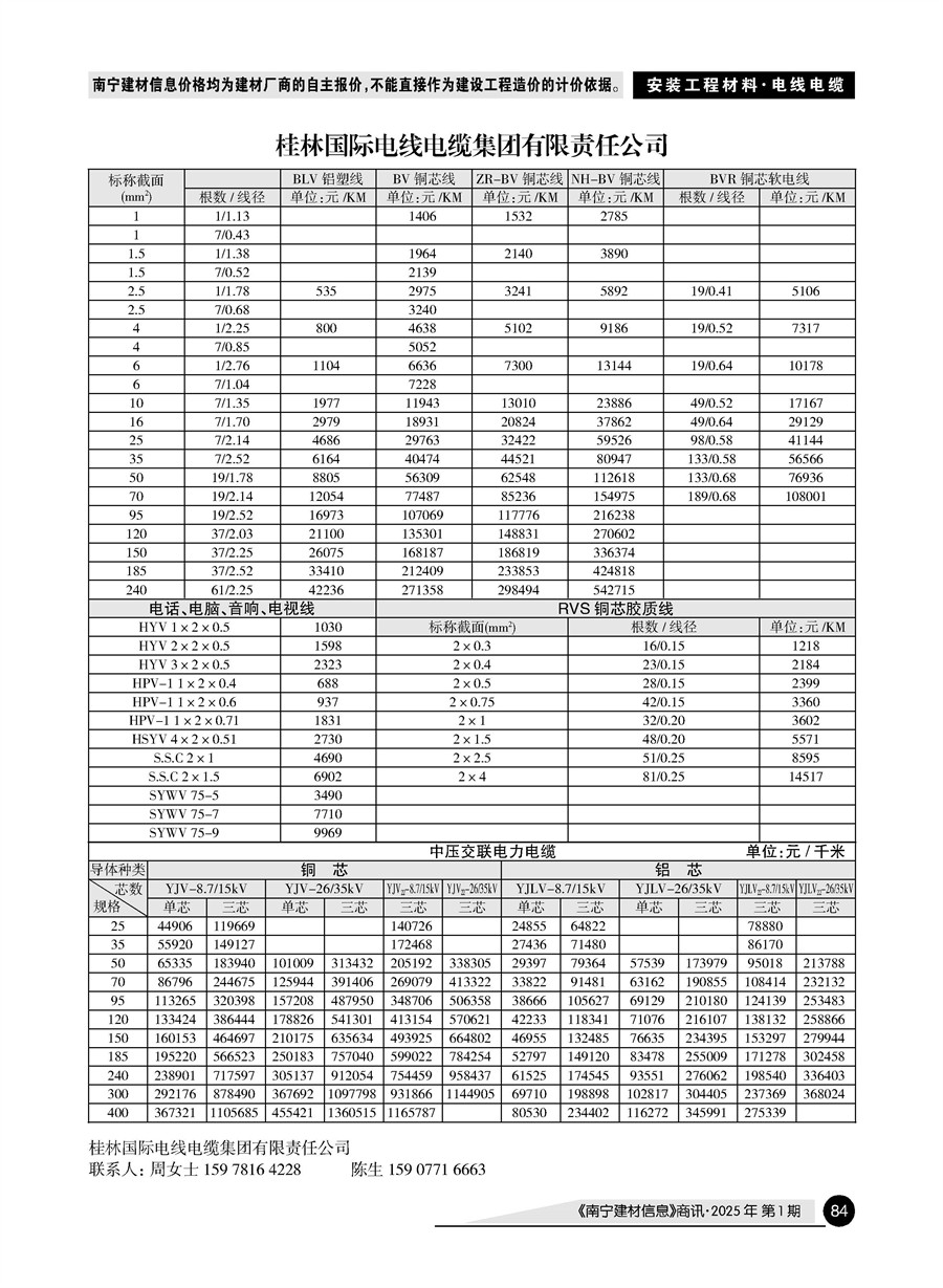 йyl23411()Ź-Officialwebsite