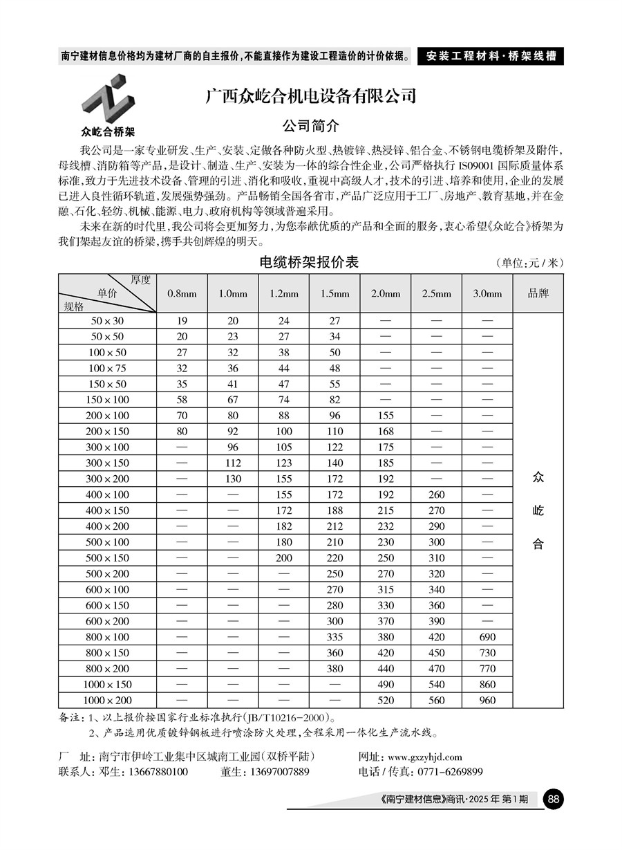 йyl23411()Ź-Officialwebsite