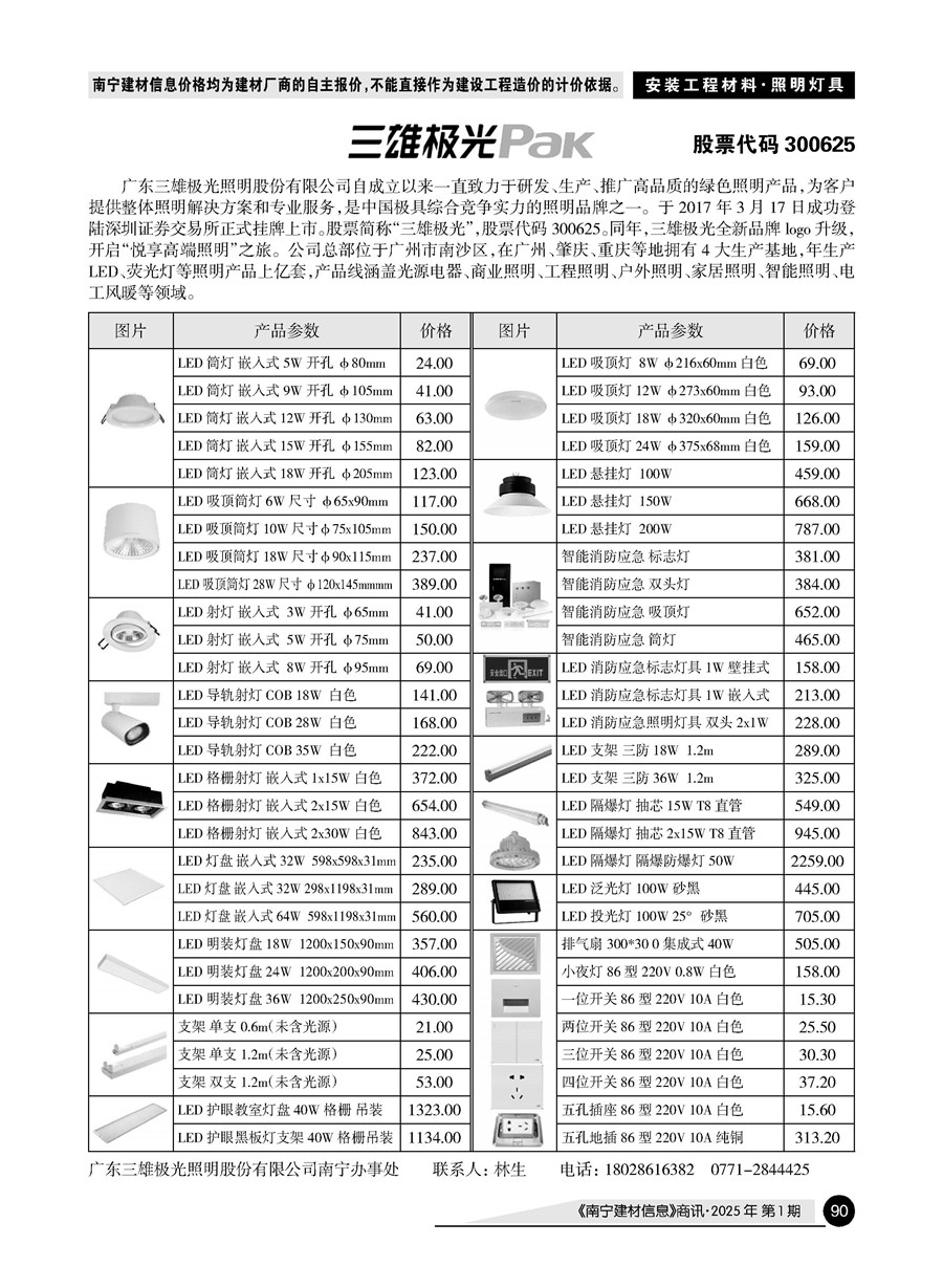 йyl23411()Ź-Officialwebsite