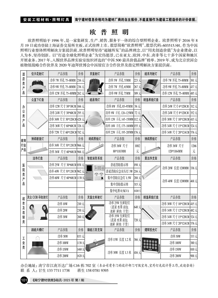 йyl23411()Ź-Officialwebsite