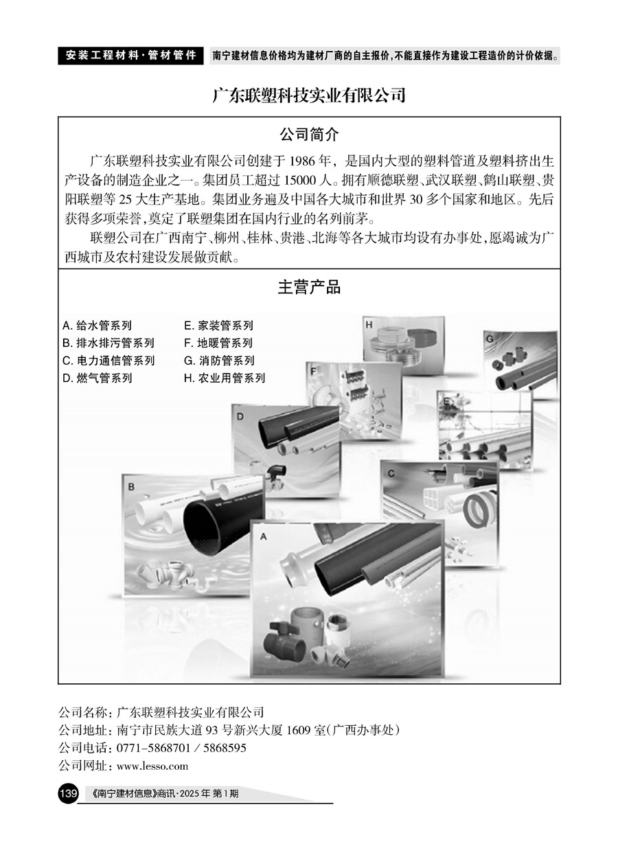 йyl23411()Ź-Officialwebsite