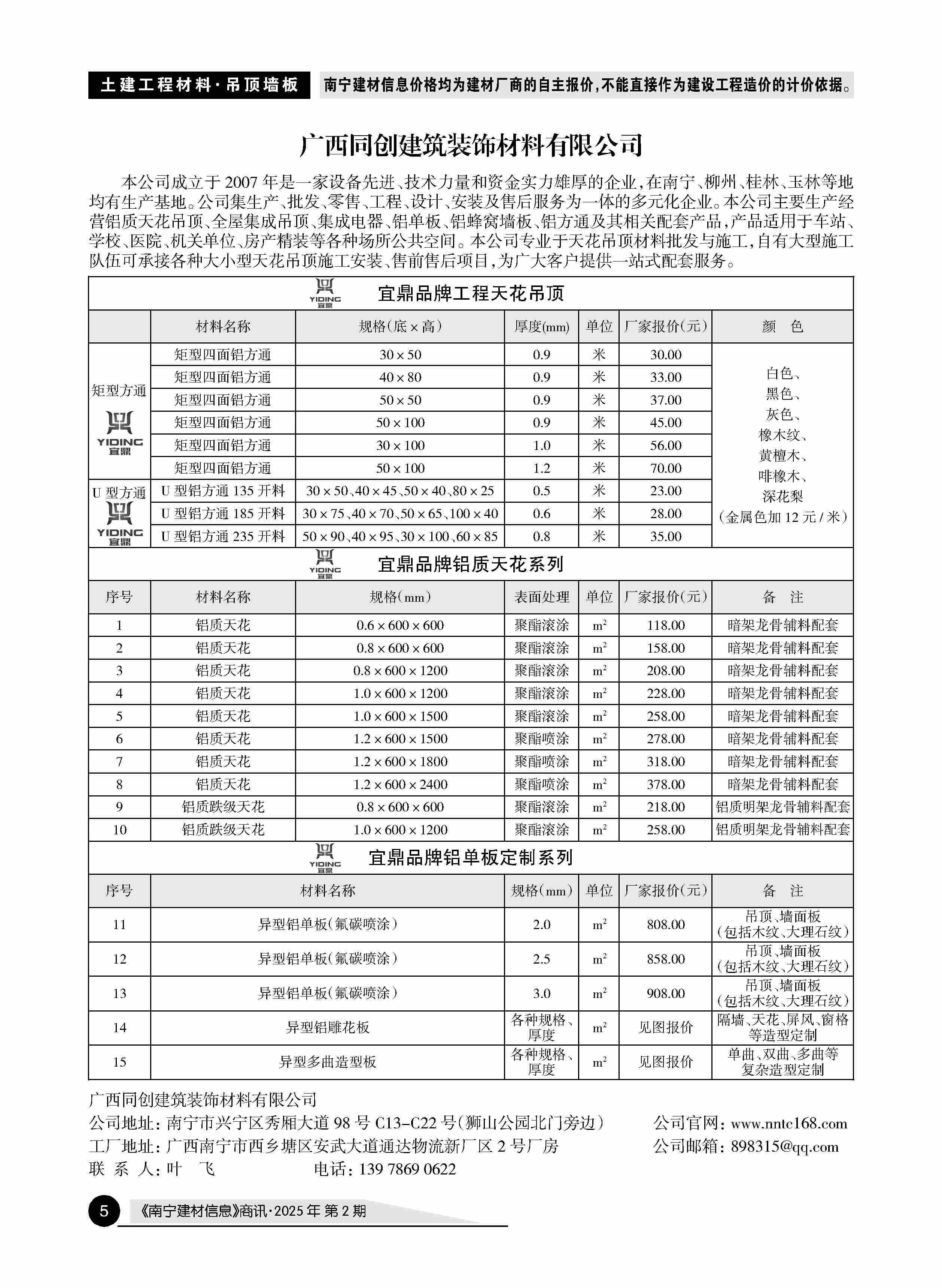 йyl23411()Ź-Officialwebsite