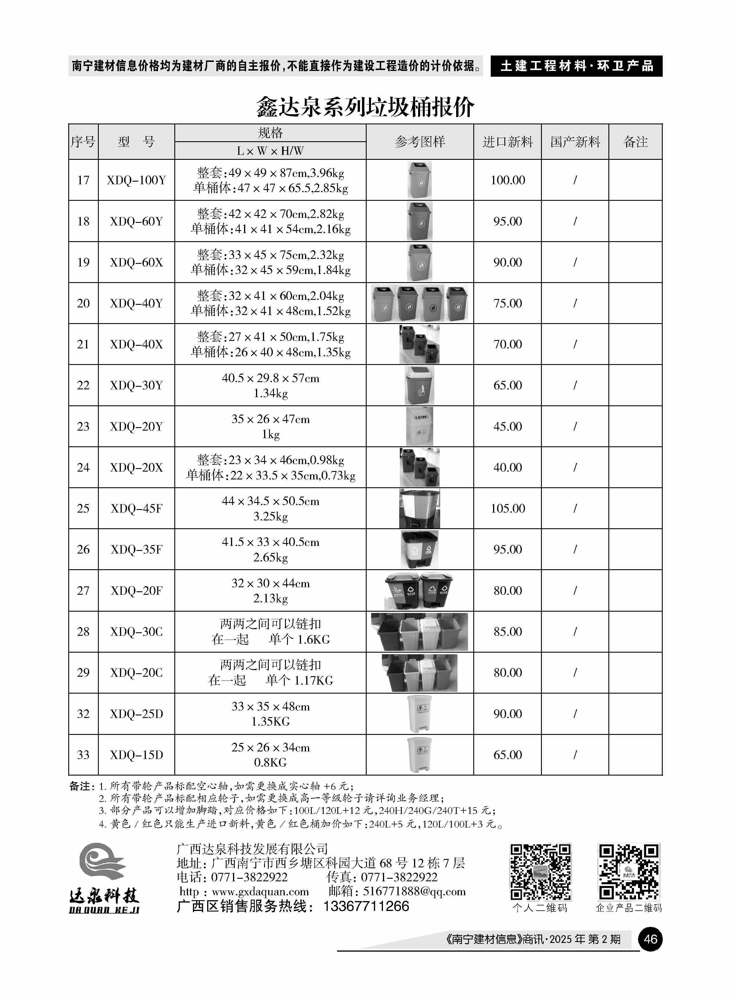 йyl23411()Ź-Officialwebsite
