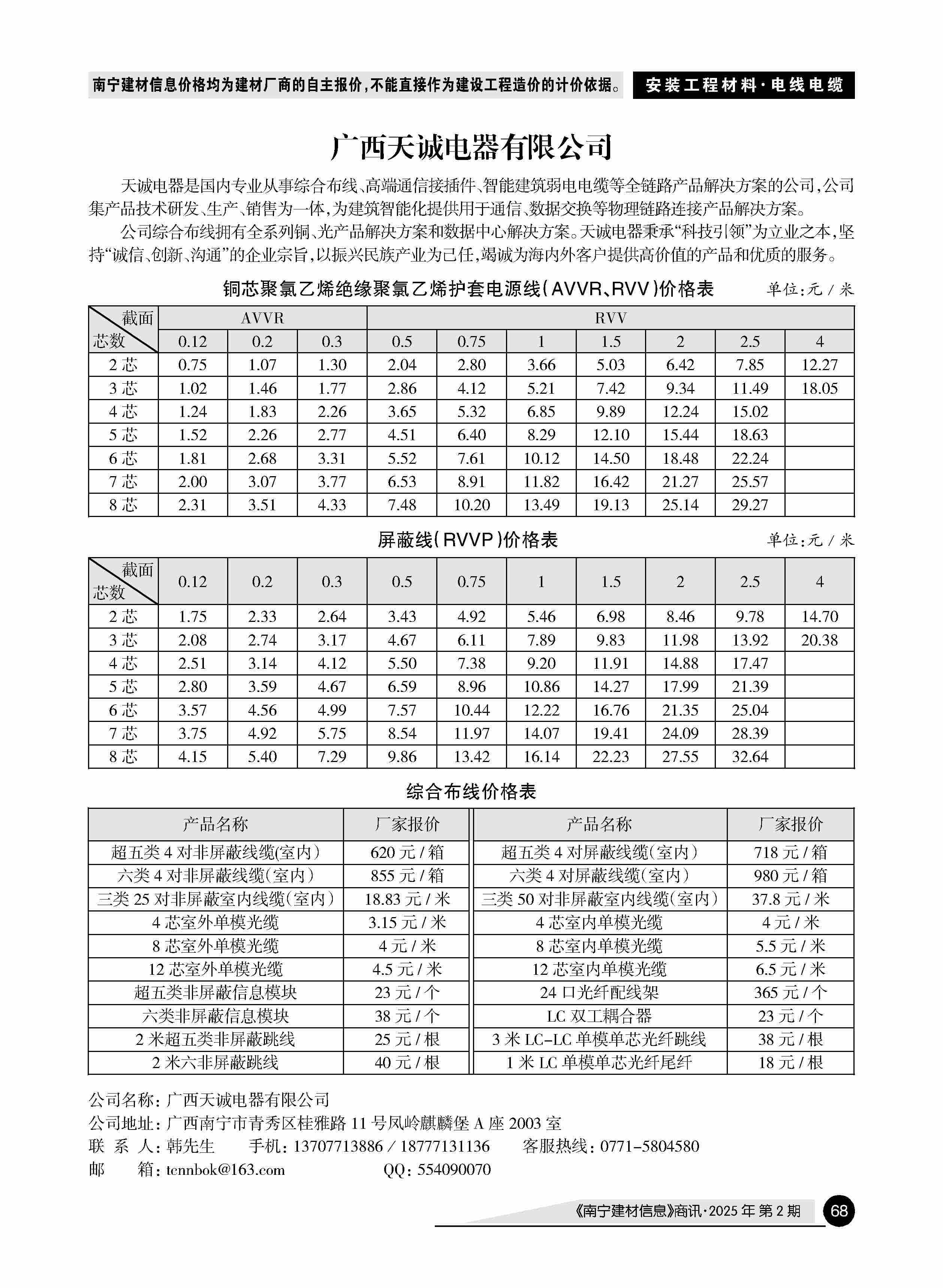 йyl23411()Ź-Officialwebsite