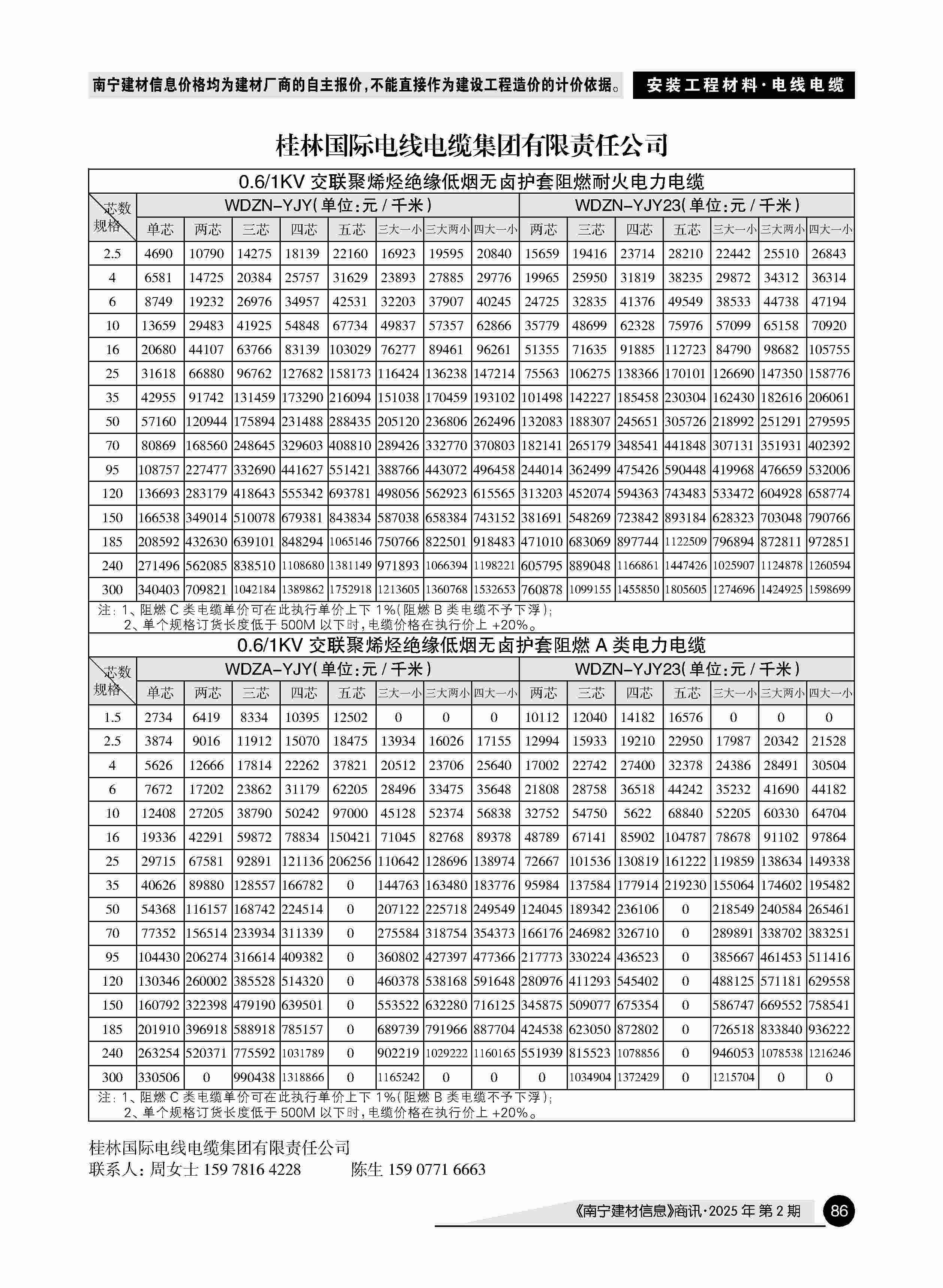 йyl23411()Ź-Officialwebsite